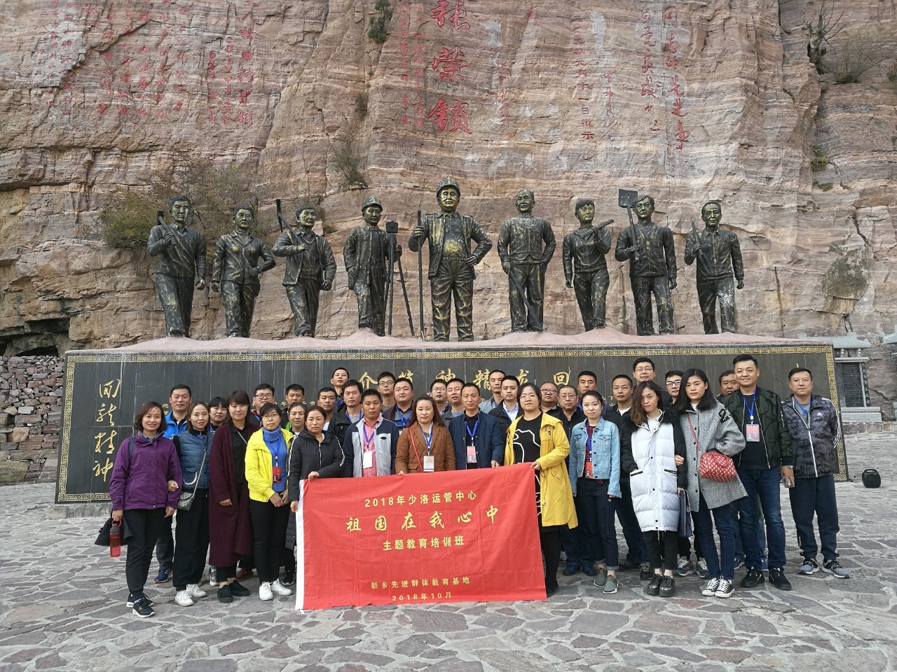 微信图片_20181113112417