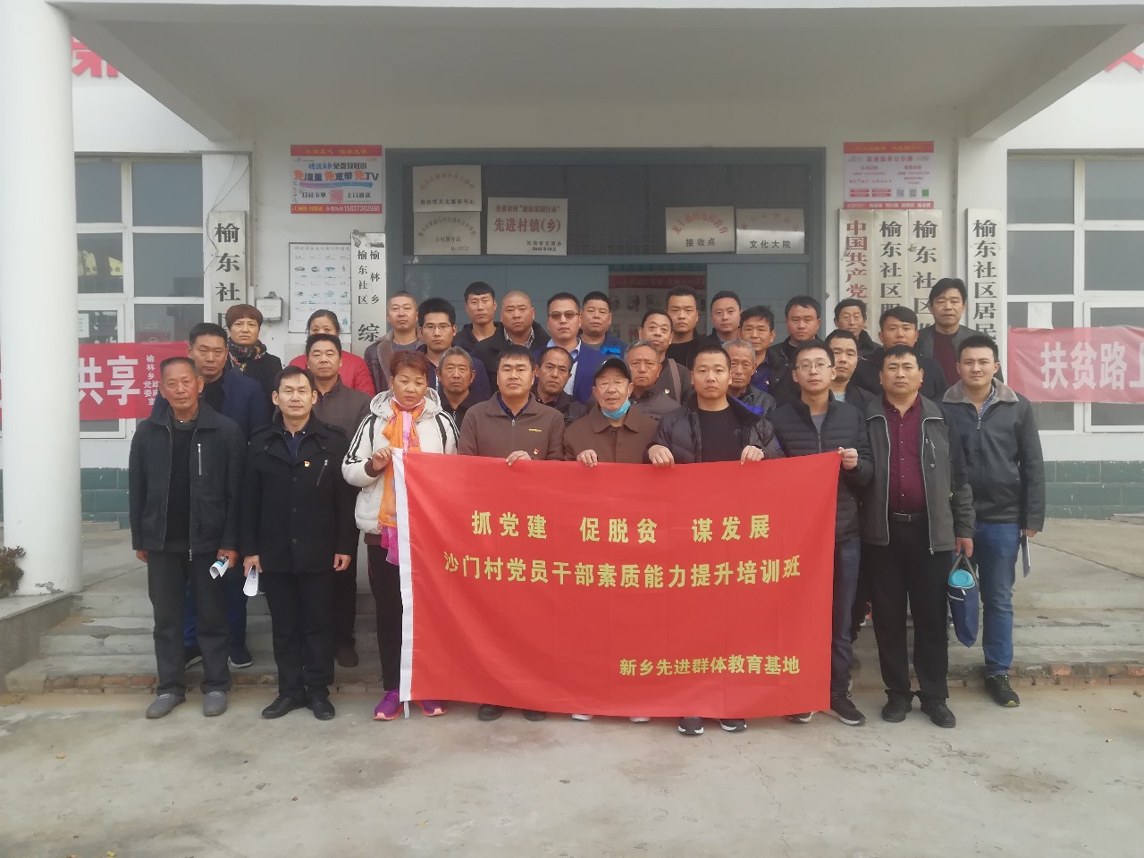 微信图片_20181119174022