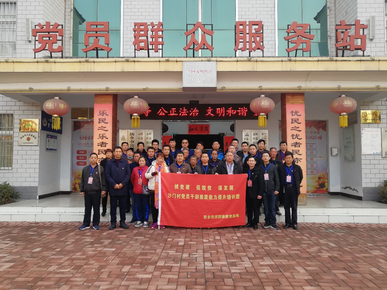 微信图片_20181119174034