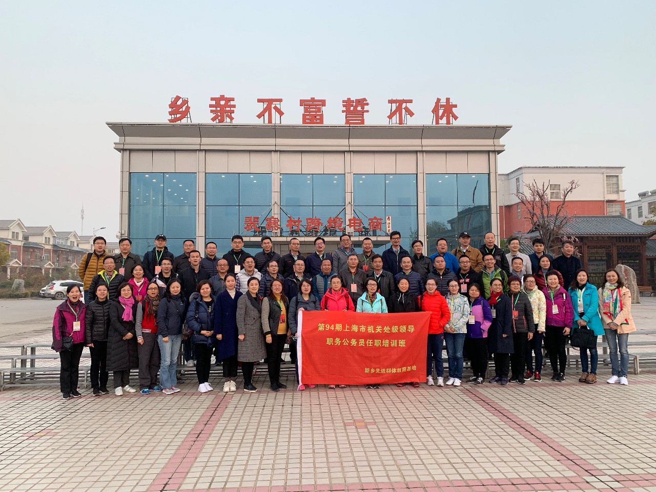 微信图片_20181119180528