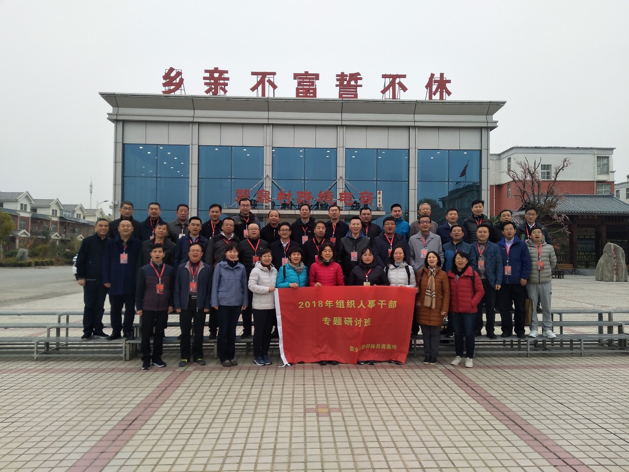 微信图片_20181120115928
