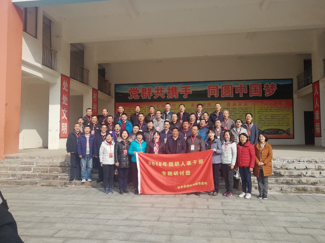 微信图片_20181120115936
