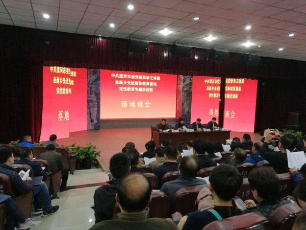 微信图片_20181120151422