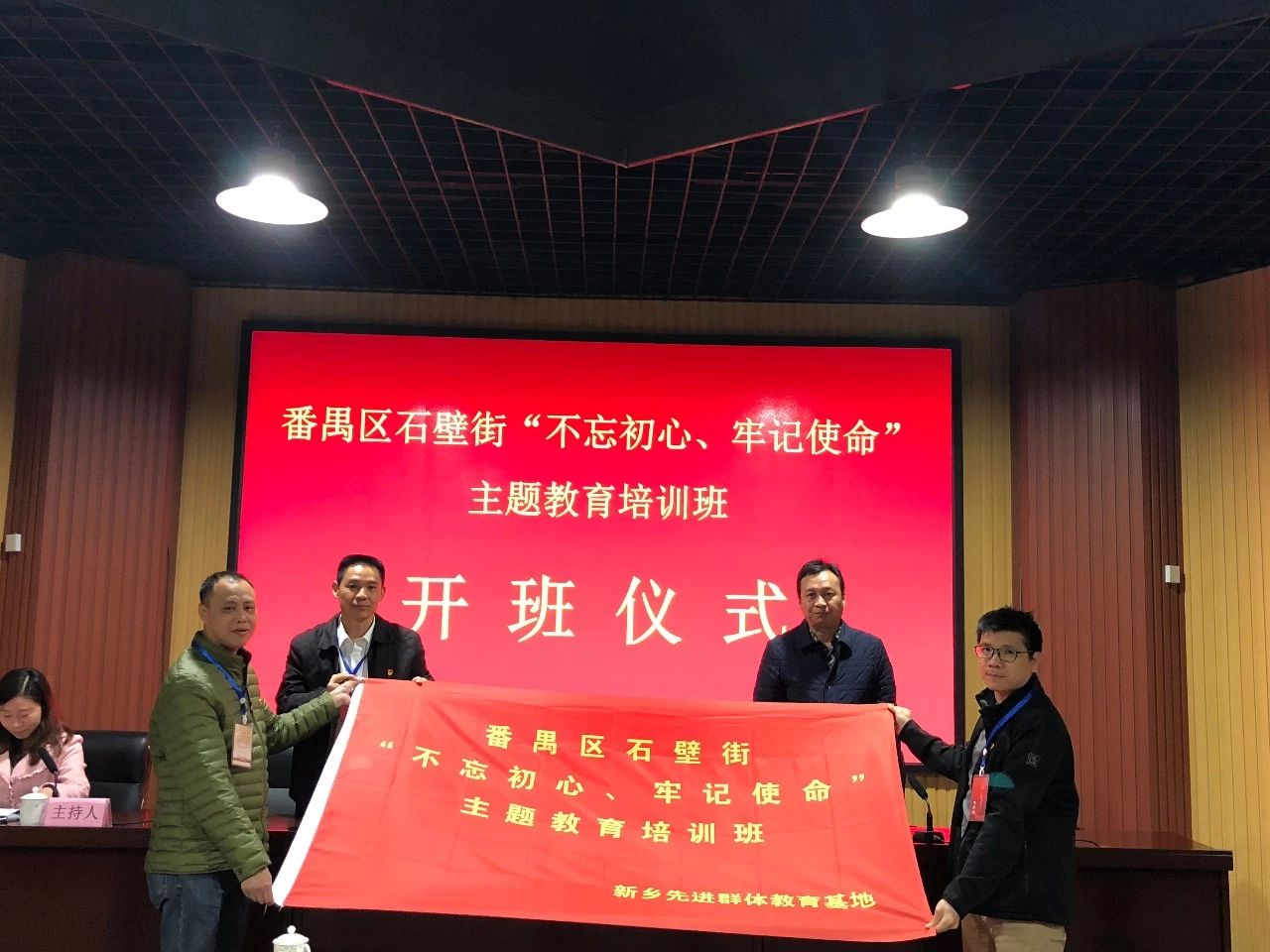 微信图片_20181120152019