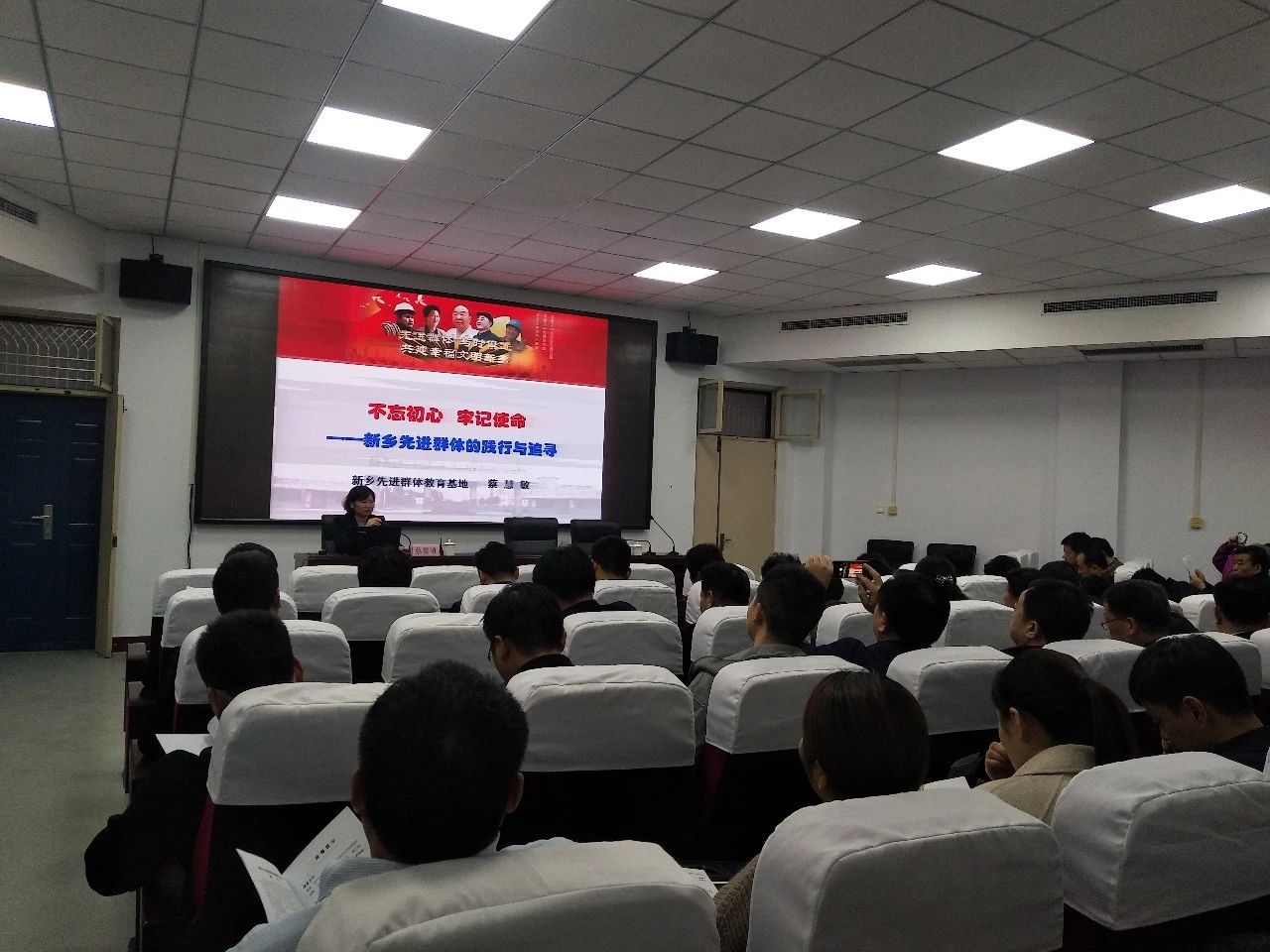 商丘市住房公积金管理中心党性教育第二期培训班莅新培训