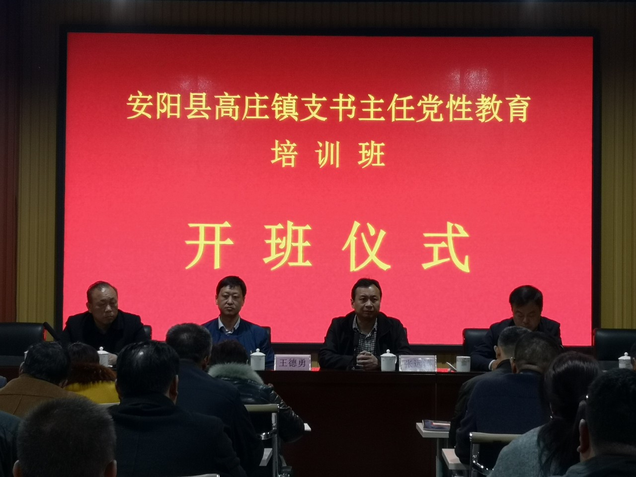 微信图片_20181120153358