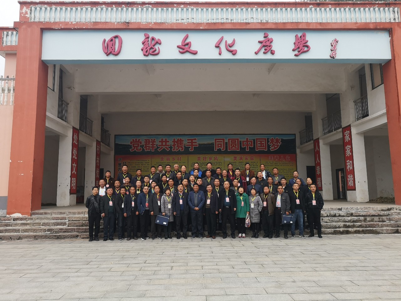 微信图片_20181120153408