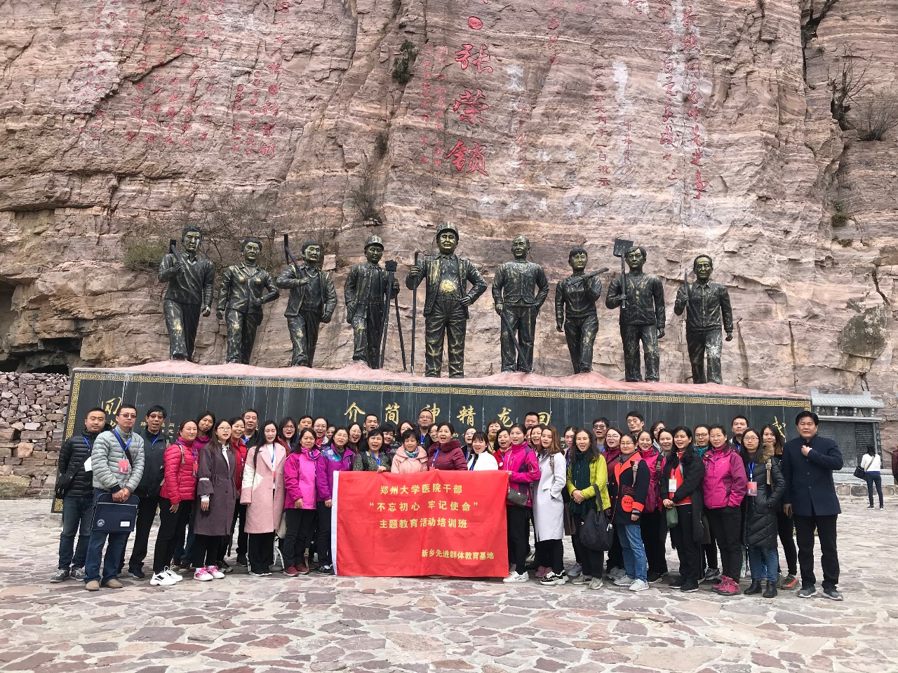 微信图片_20181120154122