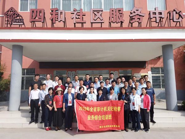 微信图片_20191008092221