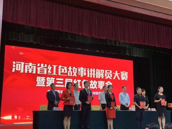 微信图片_20191008093834