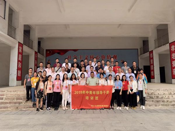 微信图片_20191008094437