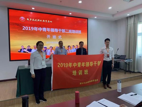 微信图片_20191008094440