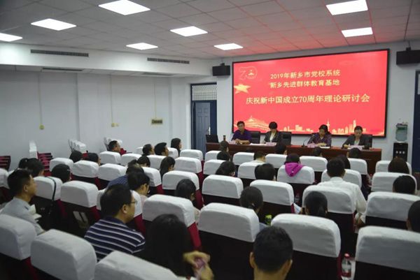 微信图片_20191008095229