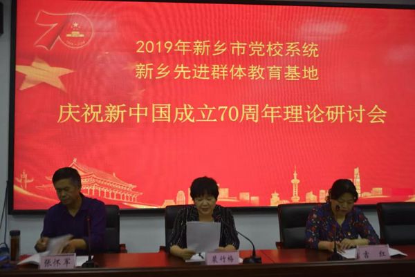 微信图片_20191008095236