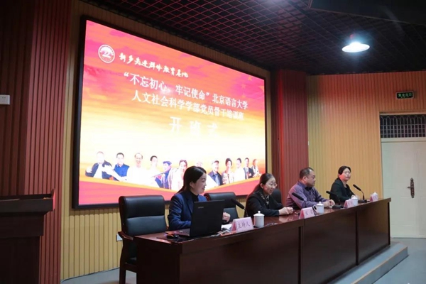 微信图片_语言大学1