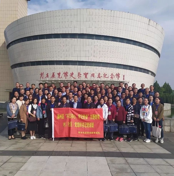 微信图片_20191015144923
