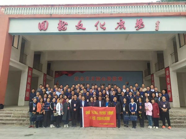 微信图片_20191015144945