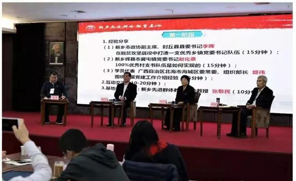 微信图片_20191017084716