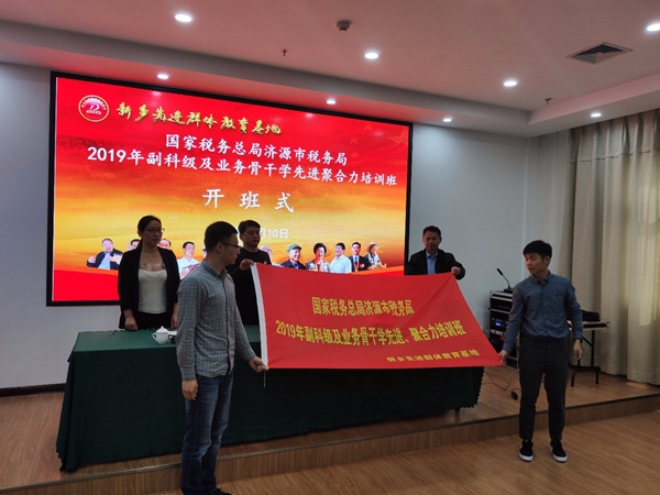 微信图片_20191028154554