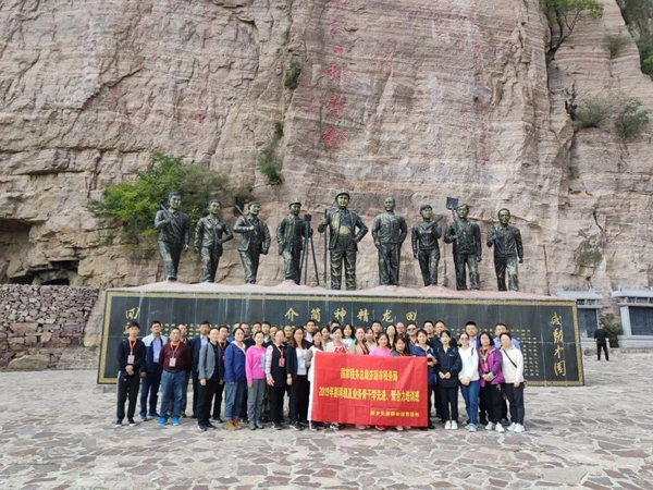 微信图片_20191028154603
