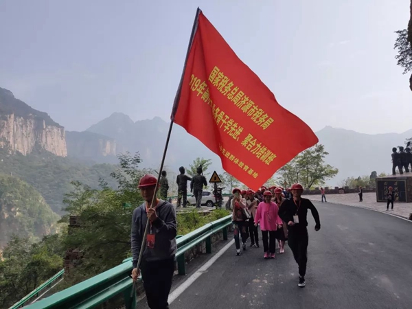 微信图片_20191028154609