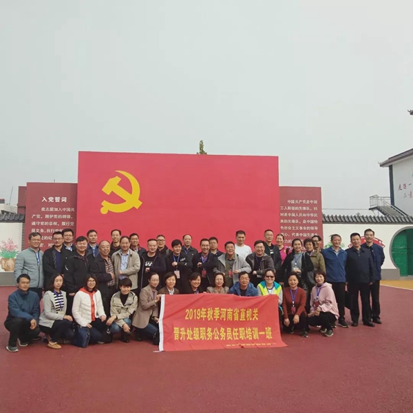 微信图片_20191029092718
