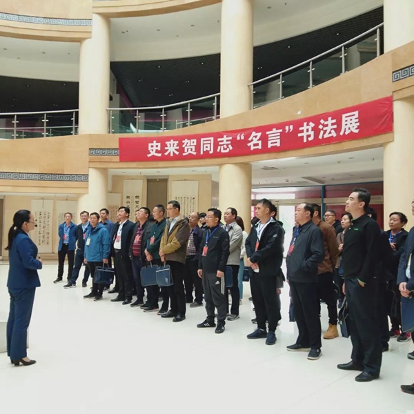 微信图片_20191029092732