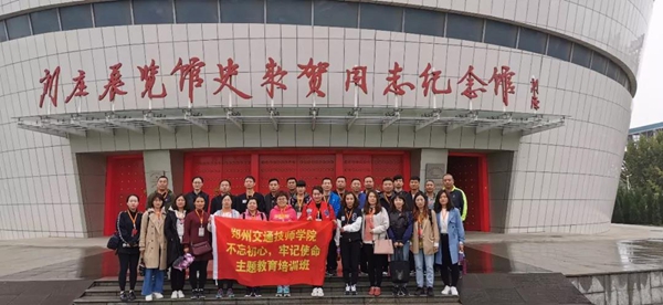 微信图片_20191029094009