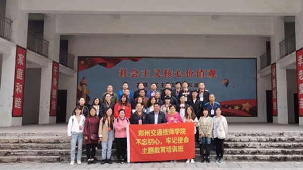 微信图片_20191029101029