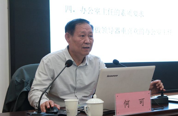 微信图片_20191031091005
