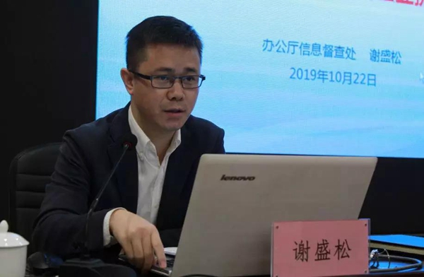微信图片_20191031091019