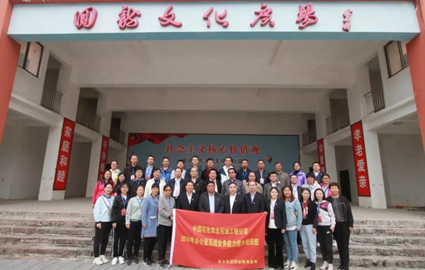 微信图片_20191031091147