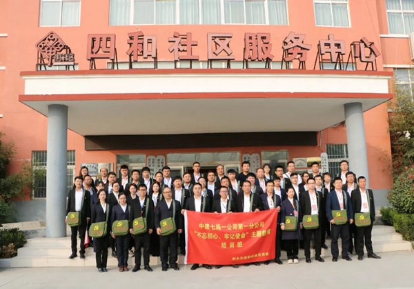 微信图片_20191107103948