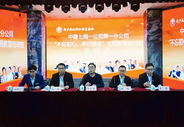 微信图片_20191107104013