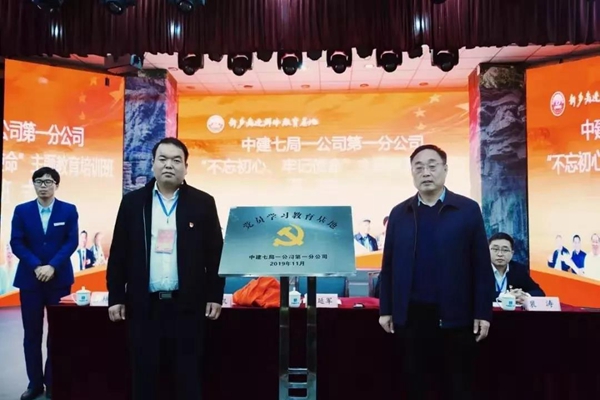 微信图片_20191107104026