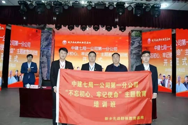 微信图片_20191107104031