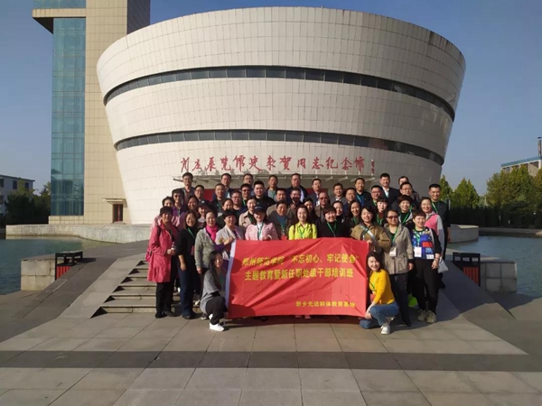 微信图片_20191107111919