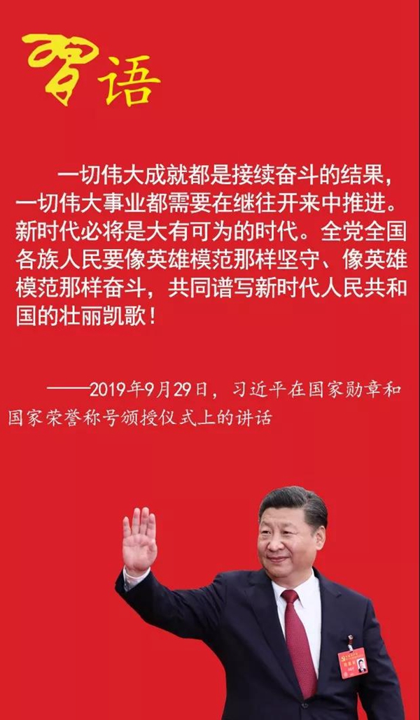微信图片_20191114113655