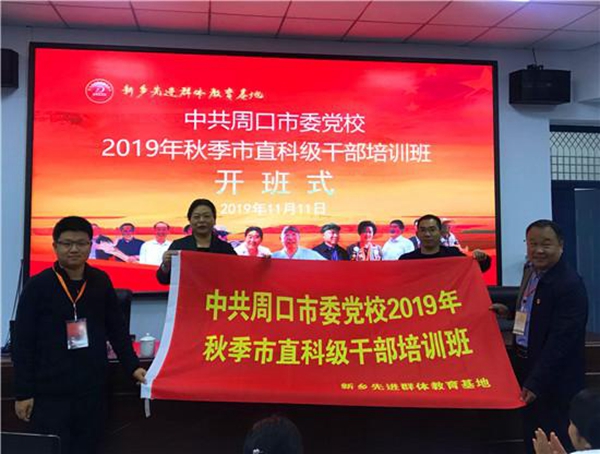微信图片_20191118085533