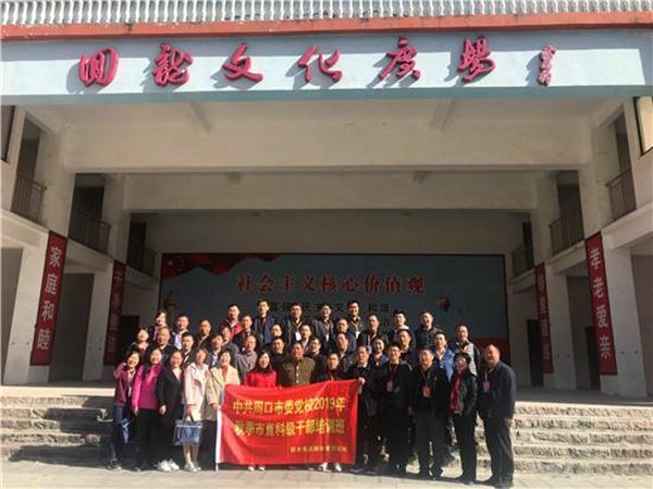 微信图片_20191118085603