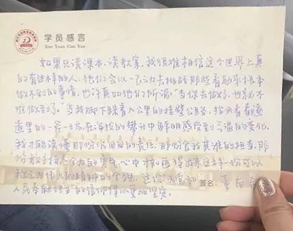 微信图片_20191204082717
