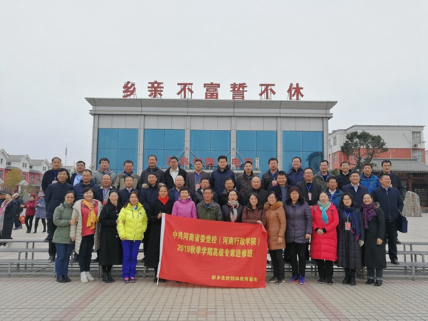 微信图片_20191205145502