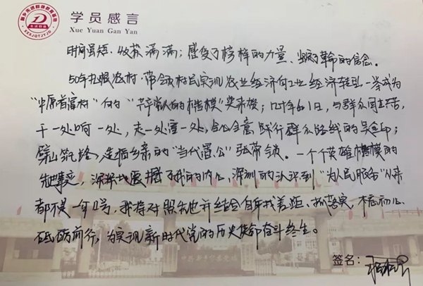 微信图片_20191224124512