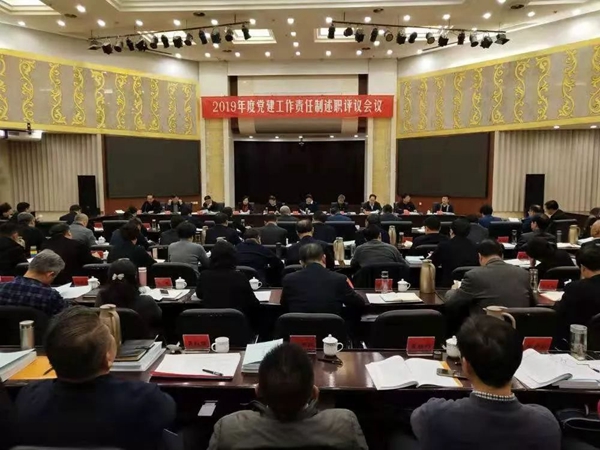 微信图片_20200107100632