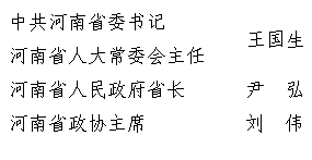微信图片_20200323152544