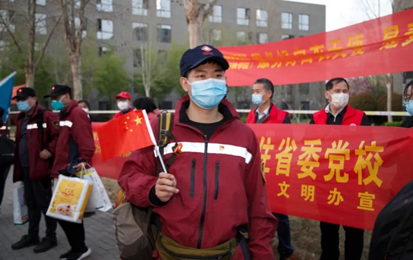 微信图片_20200331083433