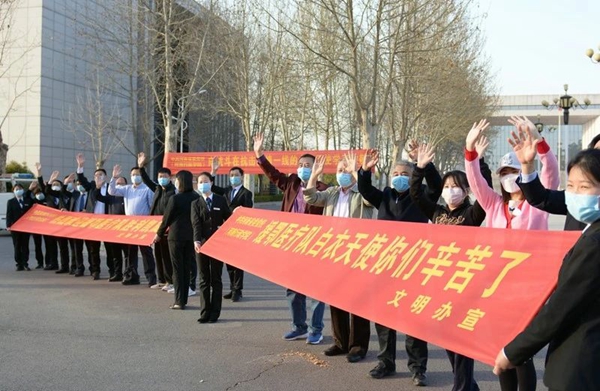 微信图片_20200331083454