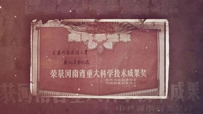 微信图片_20200618165610