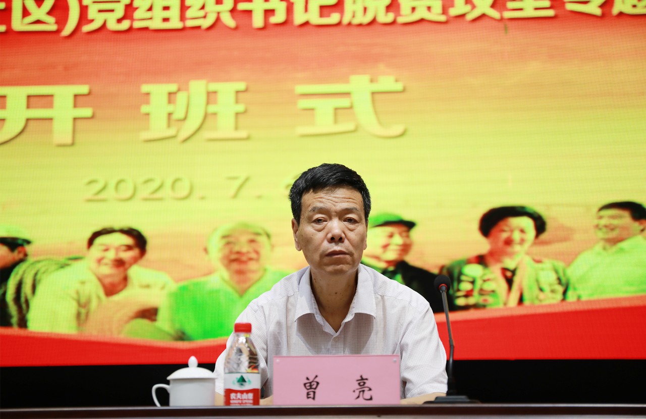 微信图片_20200711184815