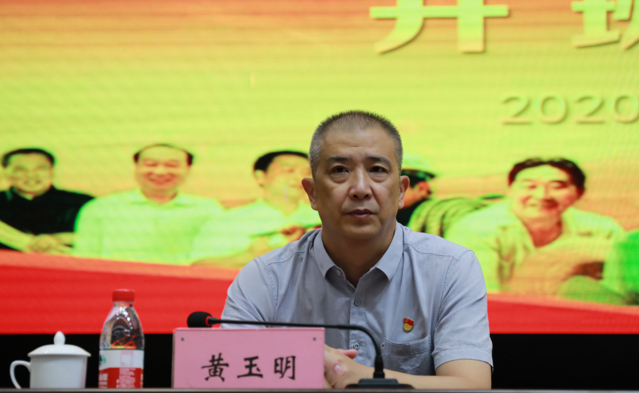 微信图片_20200711184819
